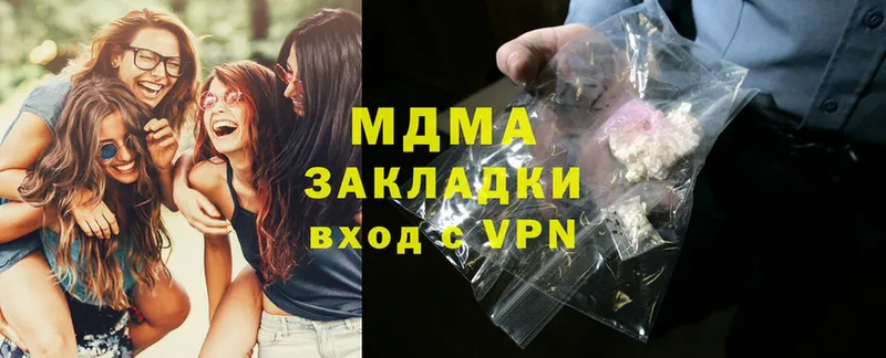 МДМА crystal  Сызрань 